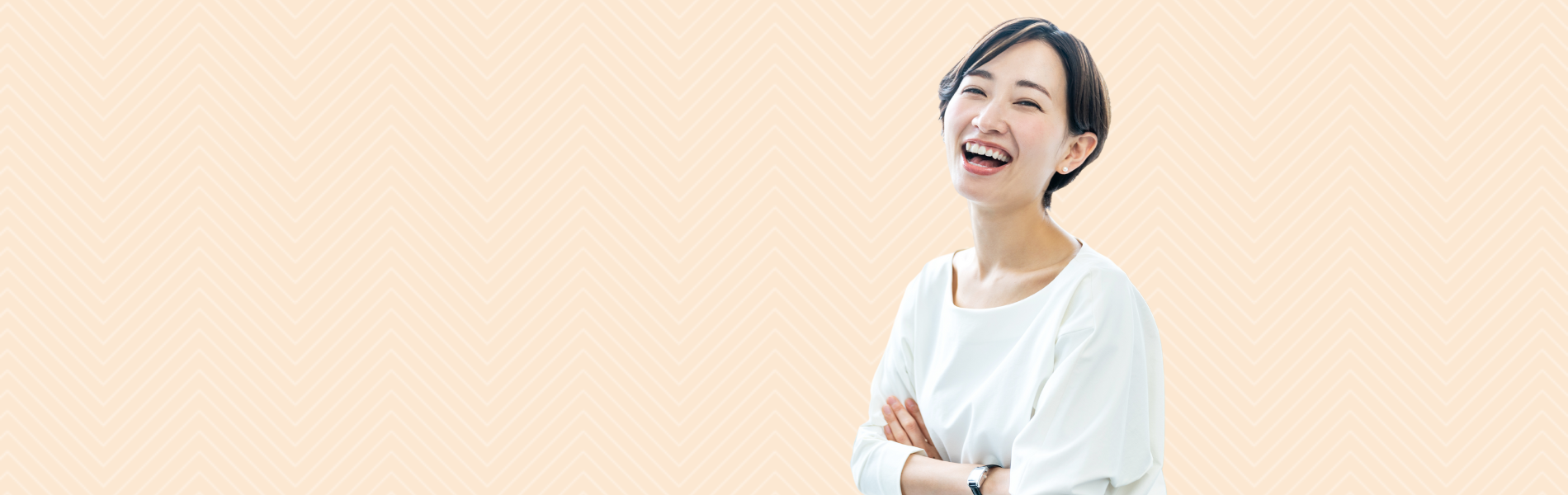 言いづらいことを言って嫌なことをブロックすることで ガマン型から臆せず主張型に変わる体験を!