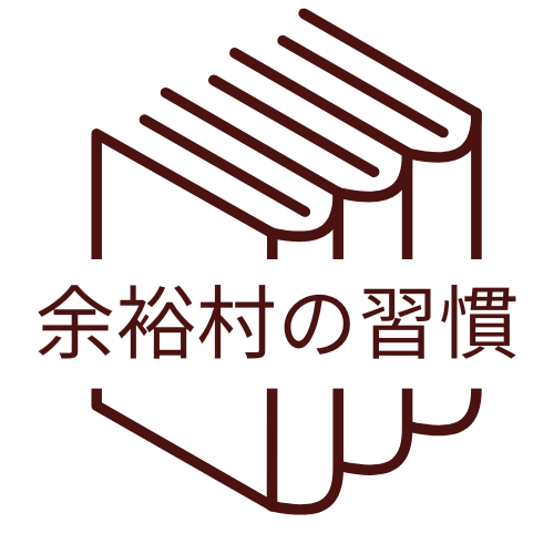 働き方そうだんクリニック